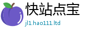 77777788888王中王正版但2025年港彩黑白图资料
